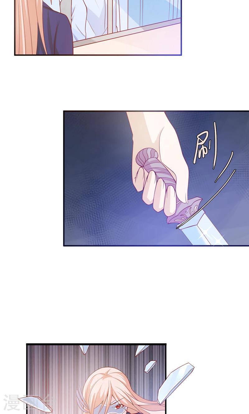 第62话 背叛-第63话