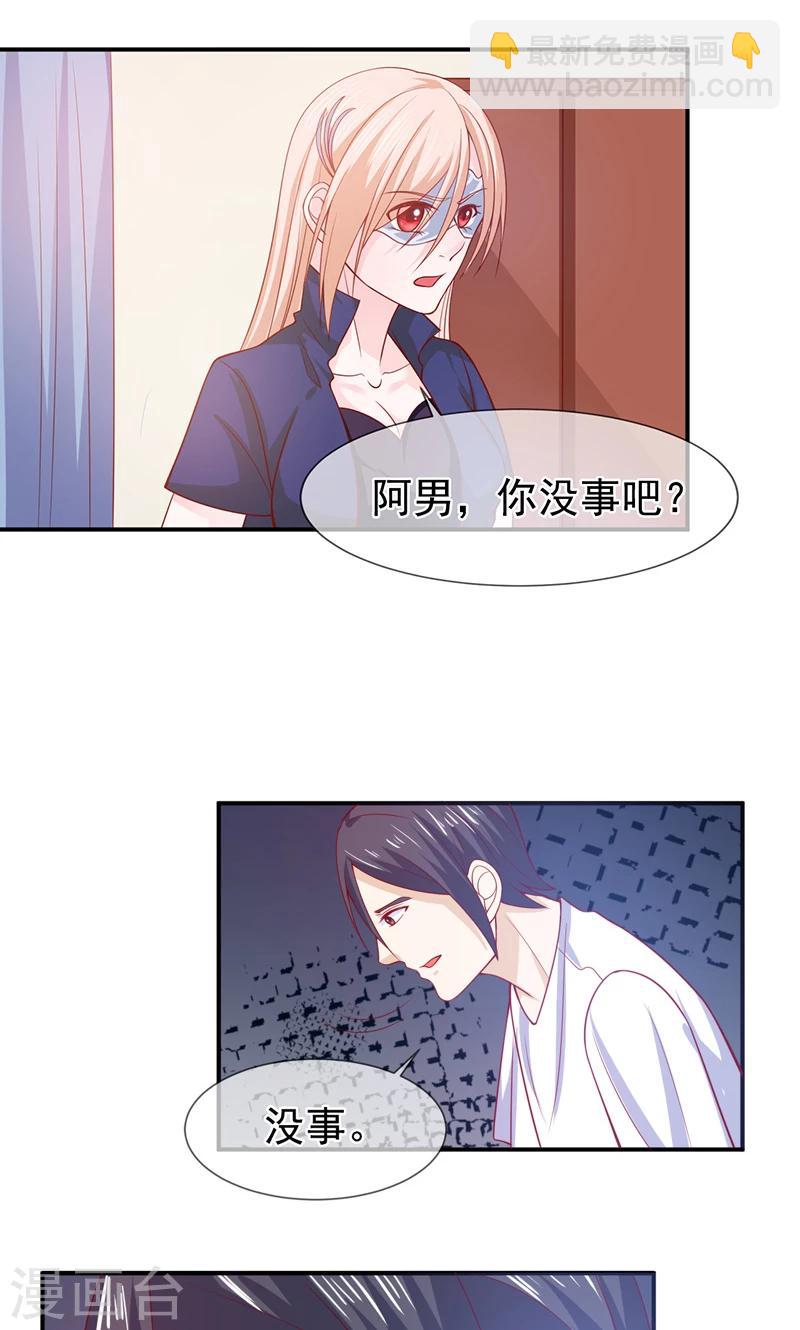 第62话 背叛-第63话