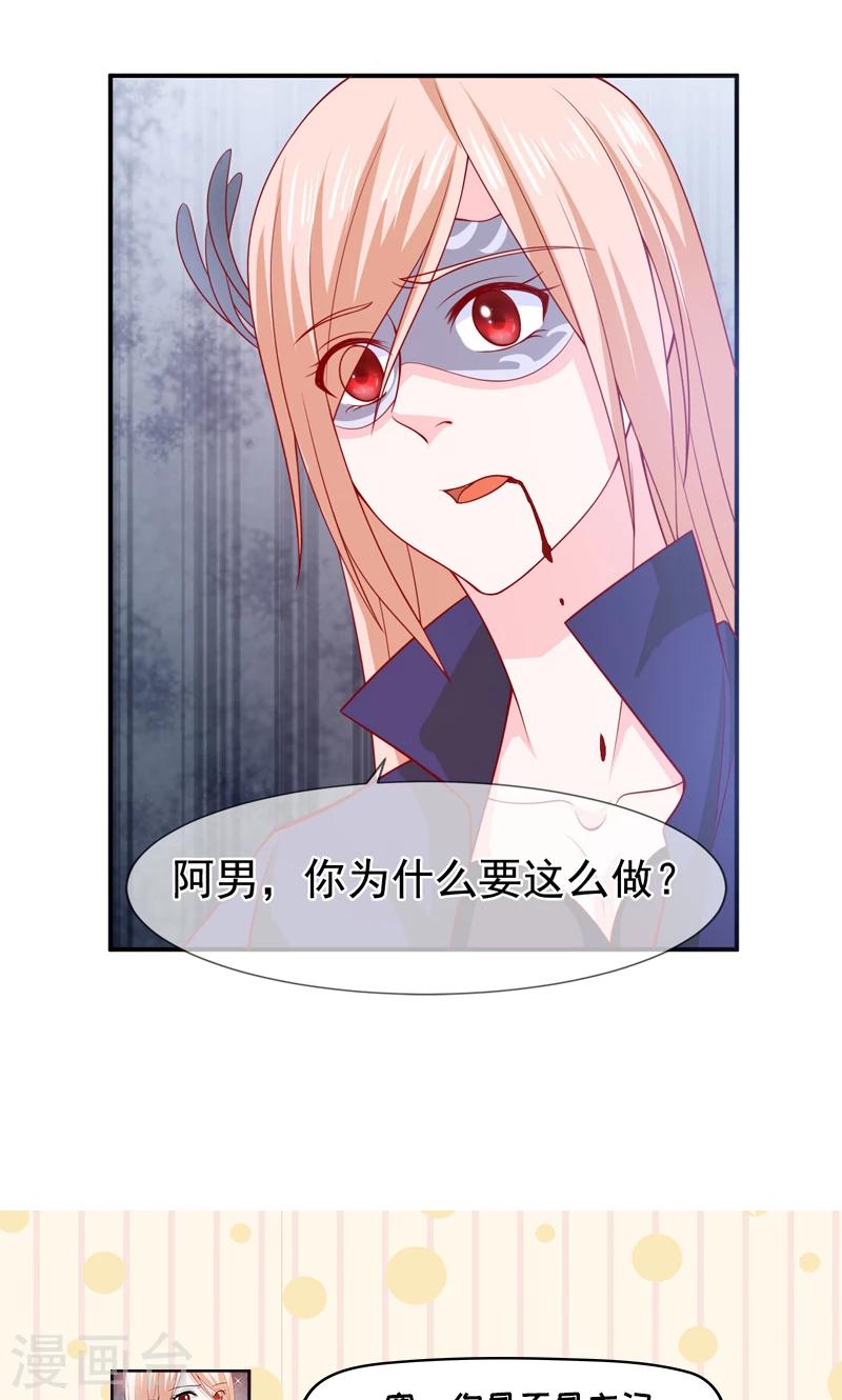 第62话 背叛-第63话