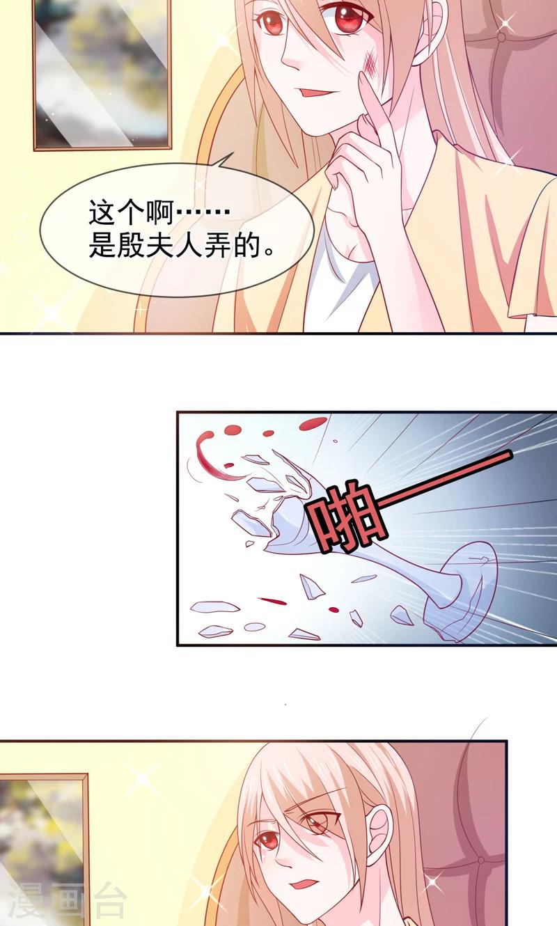 第62话 背叛-第63话