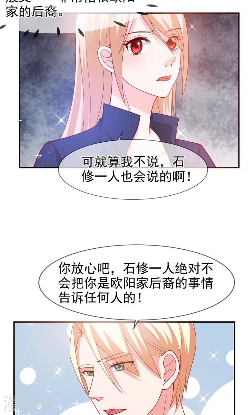 第62话 背叛-第63话