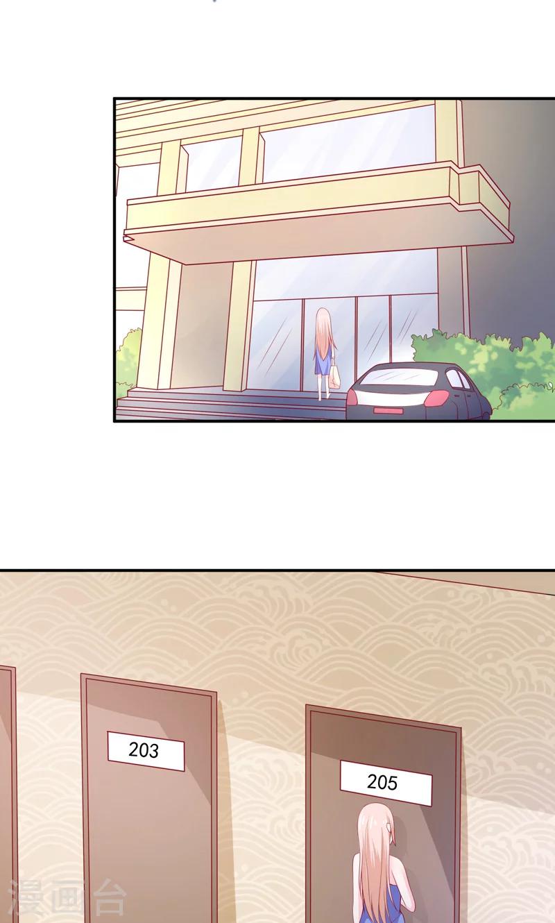 第66话 竟然是你？！-第67话