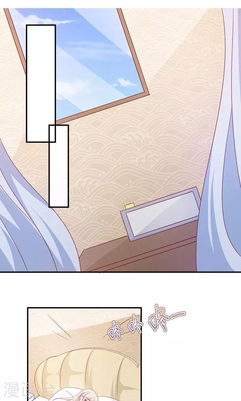 第66话 竟然是你？！-第67话