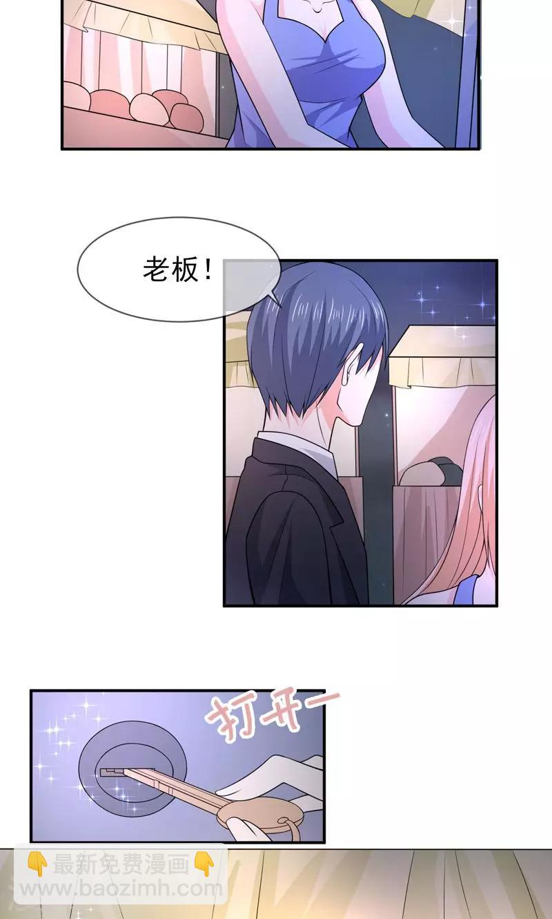 第68话 礼物的意义-第69话