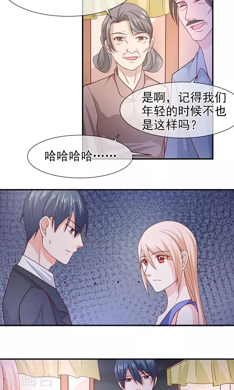 第68话 礼物的意义-第69话
