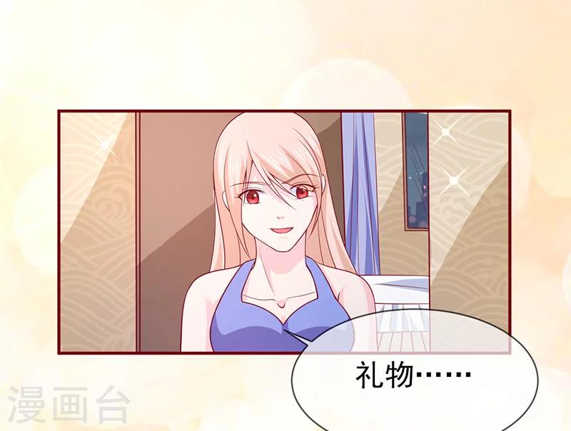 第70话 身份暴露-第71话