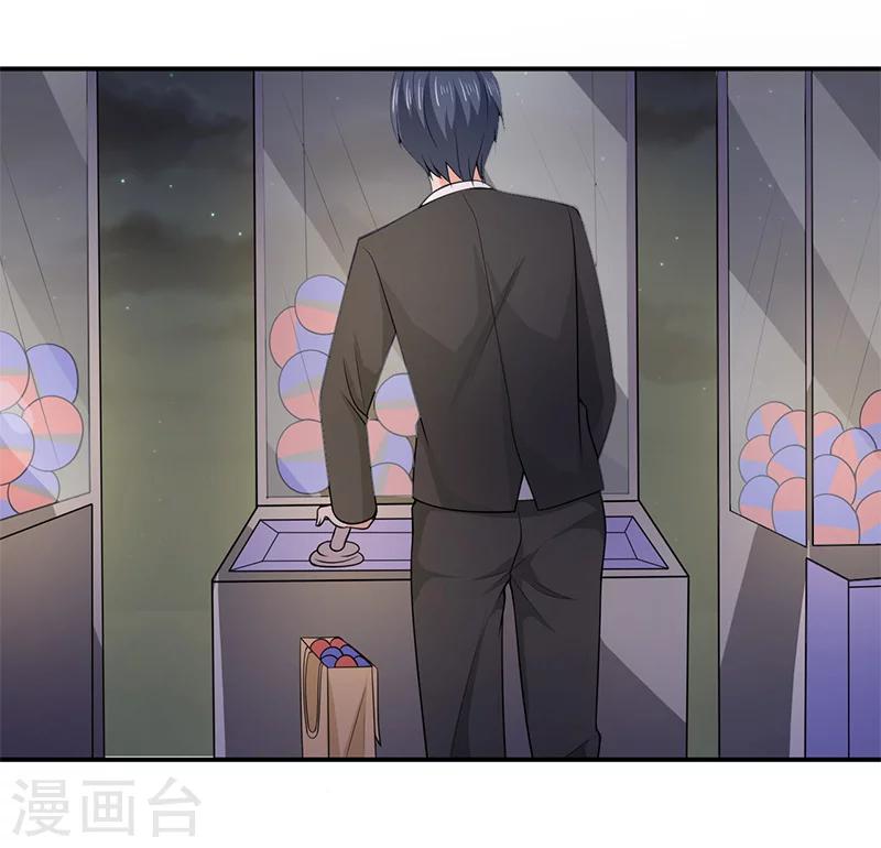 第70话 身份暴露-第71话