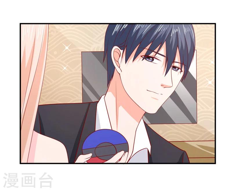 第70话 身份暴露-第71话