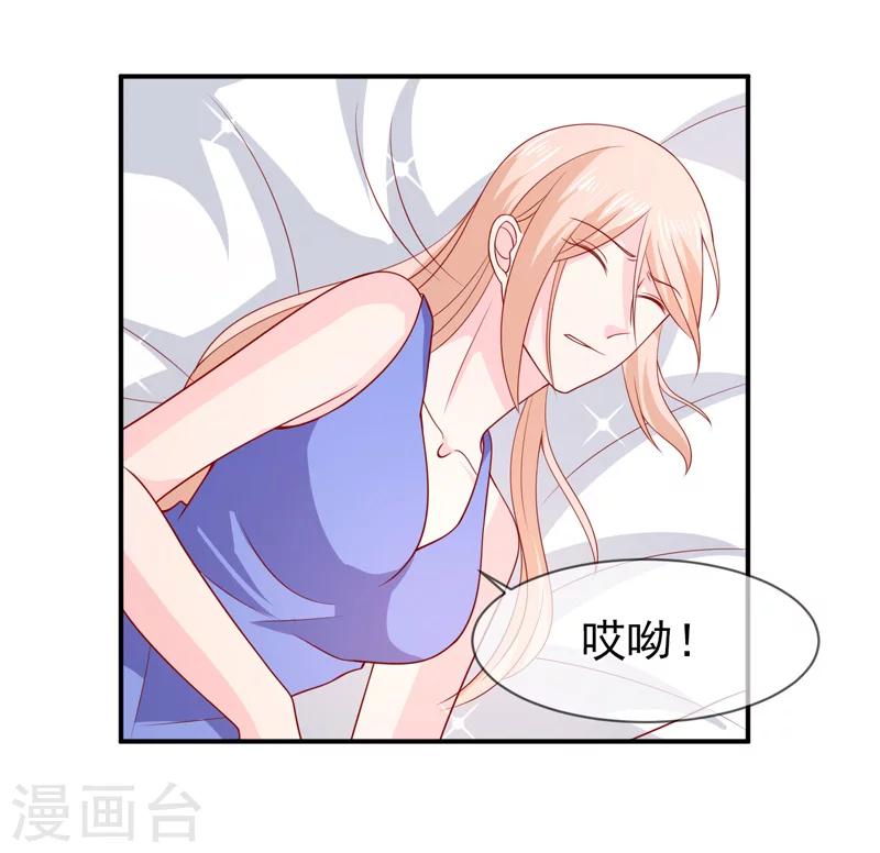 第70话 身份暴露-第71话