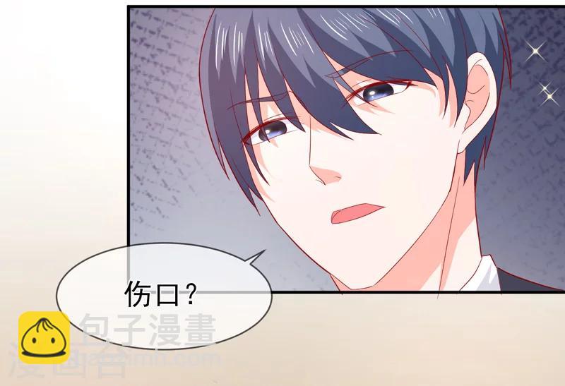 第70话 身份暴露-第71话