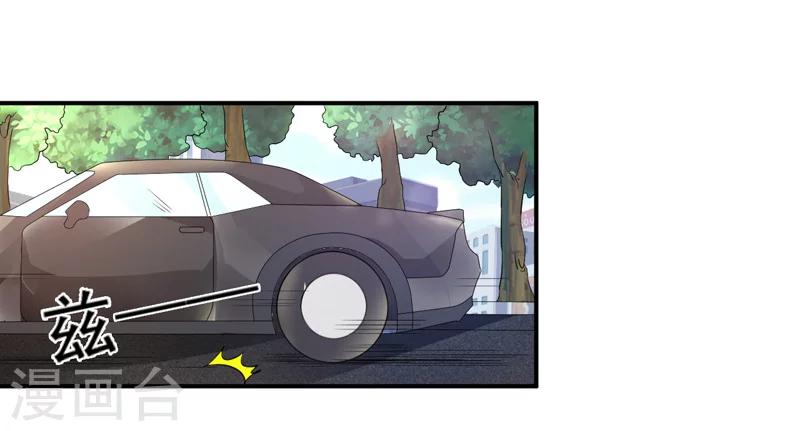 第72话 你喜欢我？-第73话