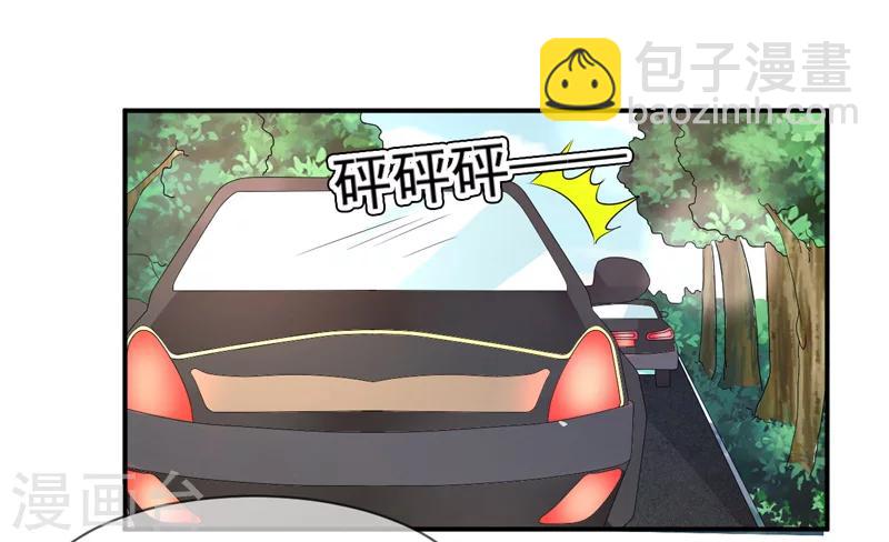第72话 你喜欢我？-第73话