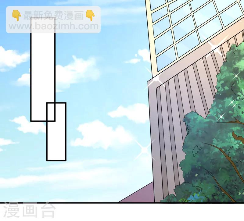 第72话 你喜欢我？-第73话
