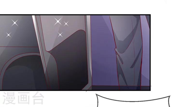 第72话 你喜欢我？-第73话