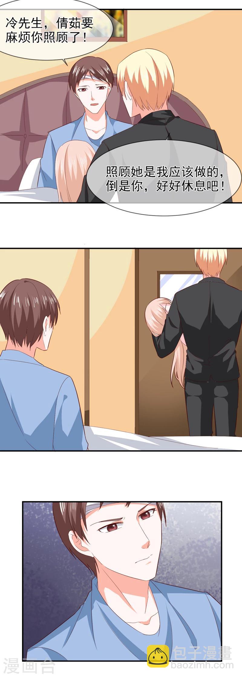 第74话 真实的面容-第75话