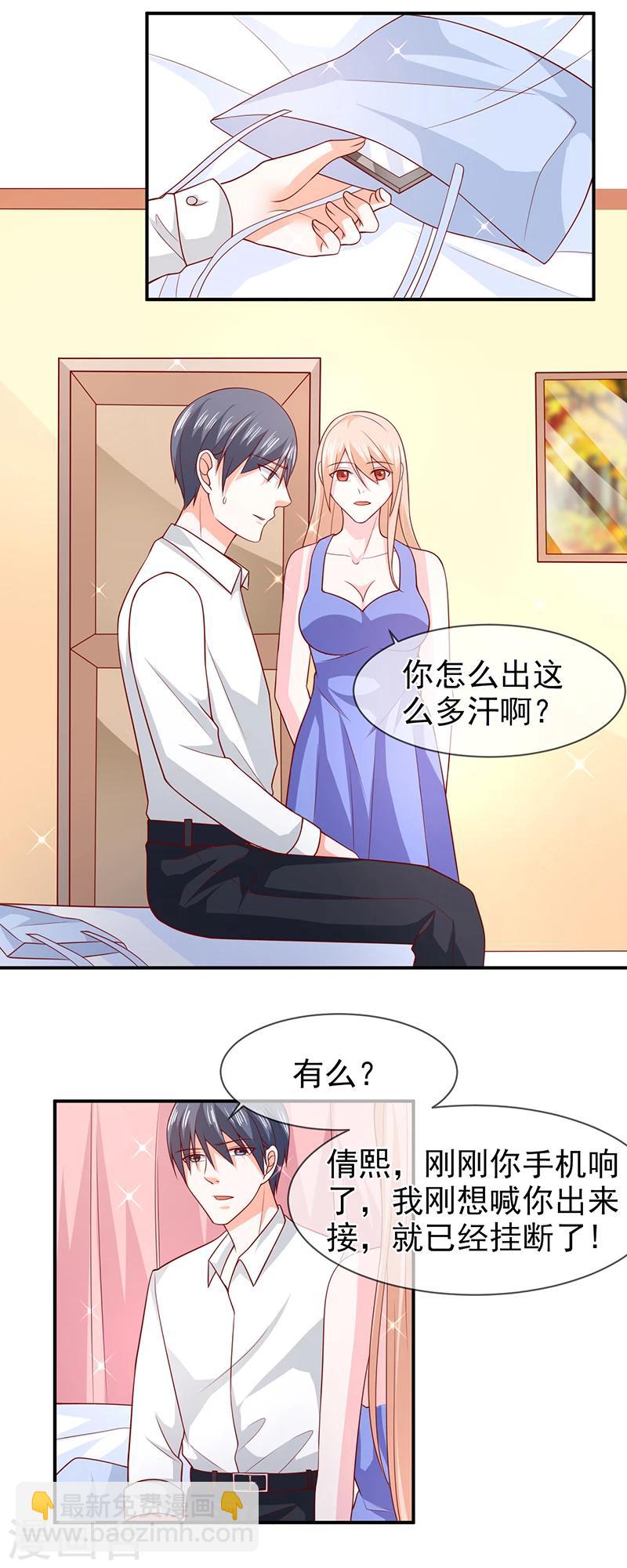 第74话 真实的面容-第75话