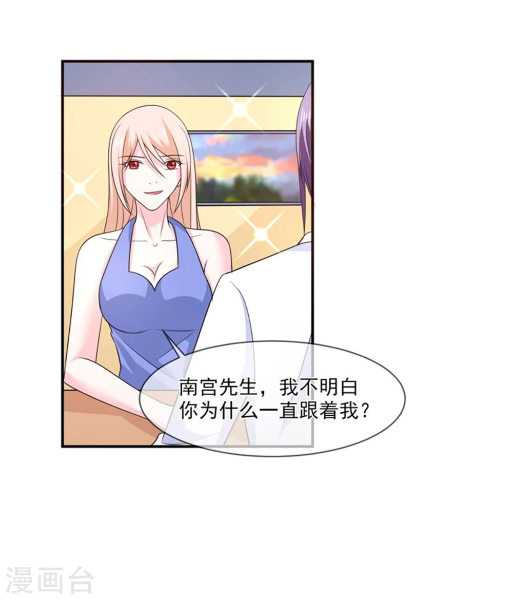 第82话 民心-第83话