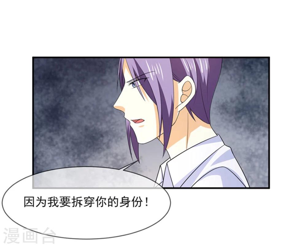 第82话 民心-第83话