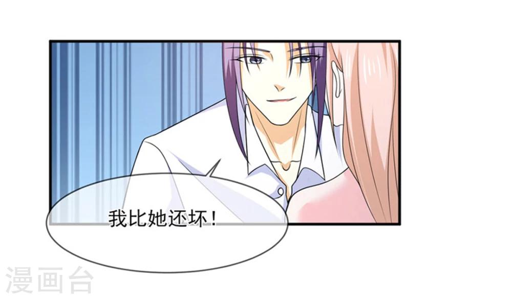 第82话 民心-第83话