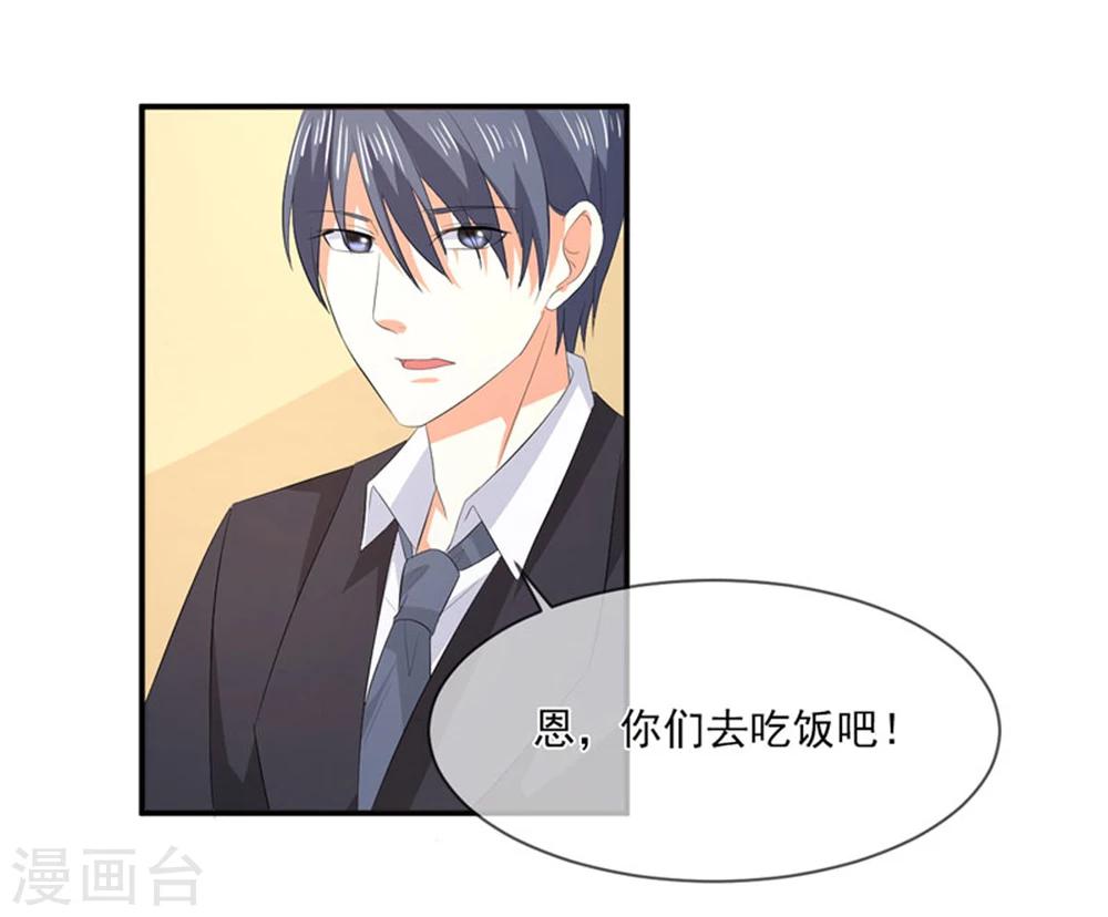 第82话 民心-第83话