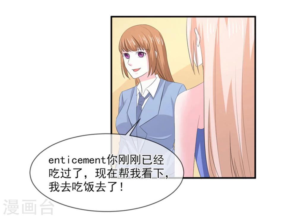 第82话 民心-第83话