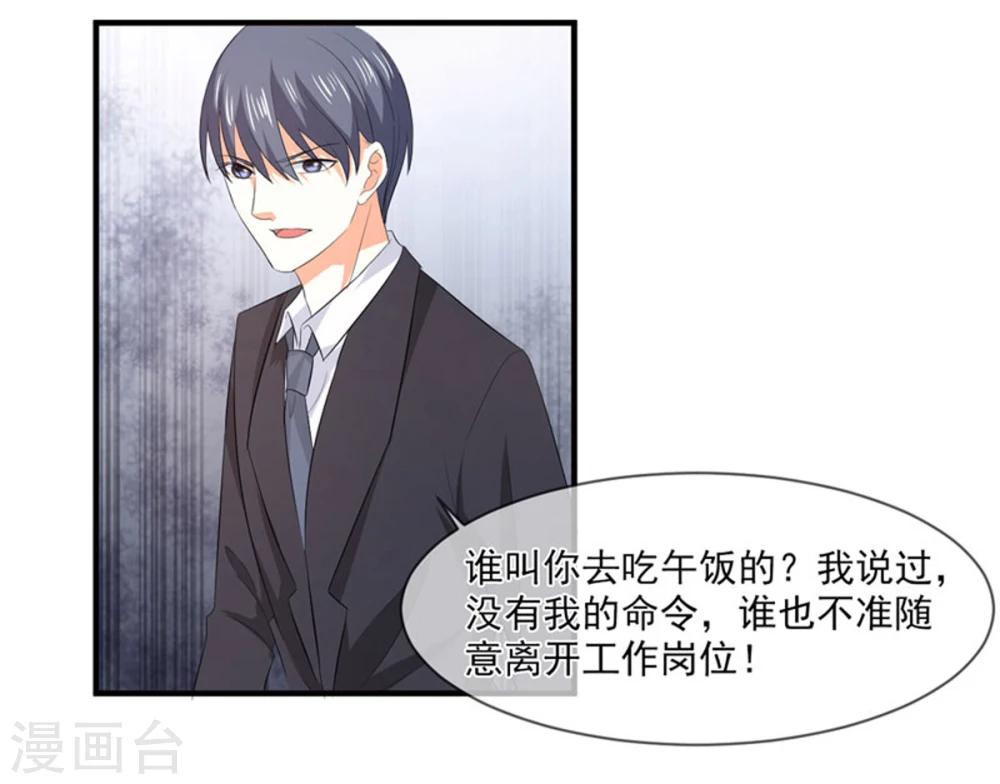 第82话 民心-第83话