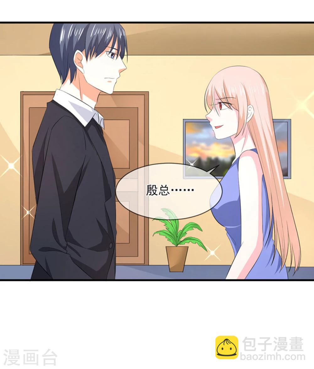 第82话 民心-第83话