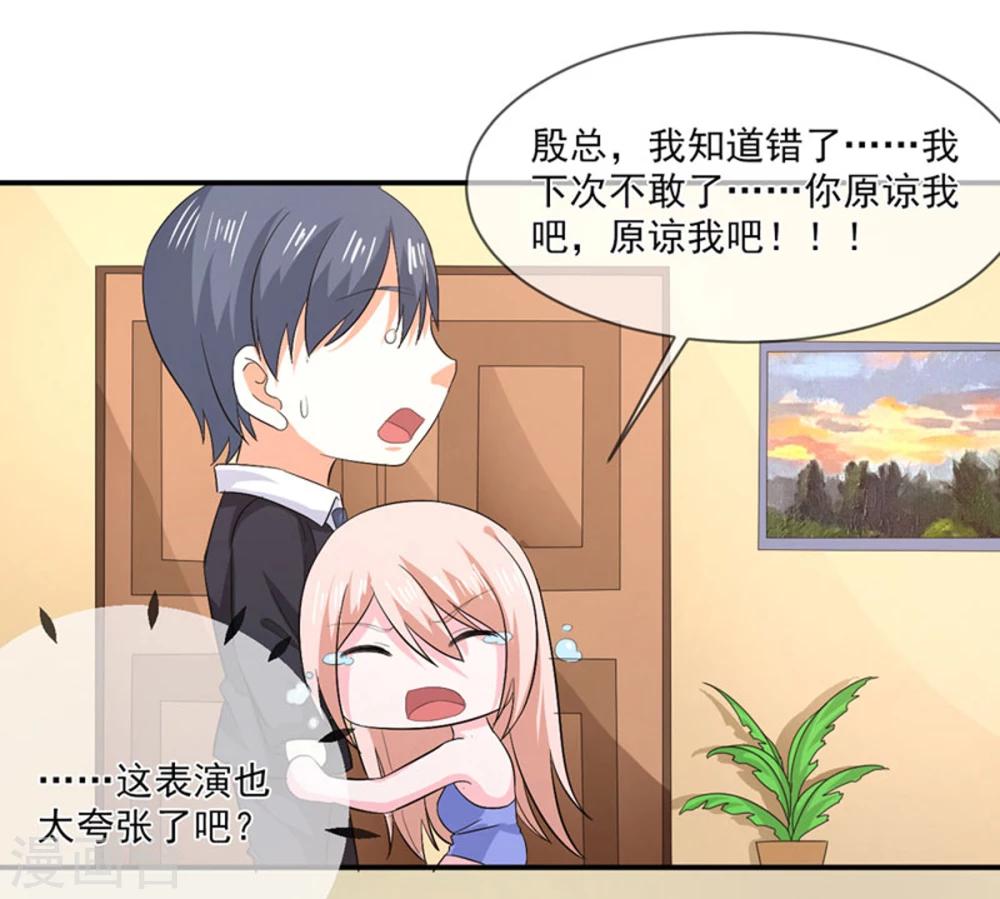 第82话 民心-第83话