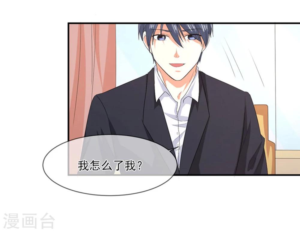第82话 民心-第83话