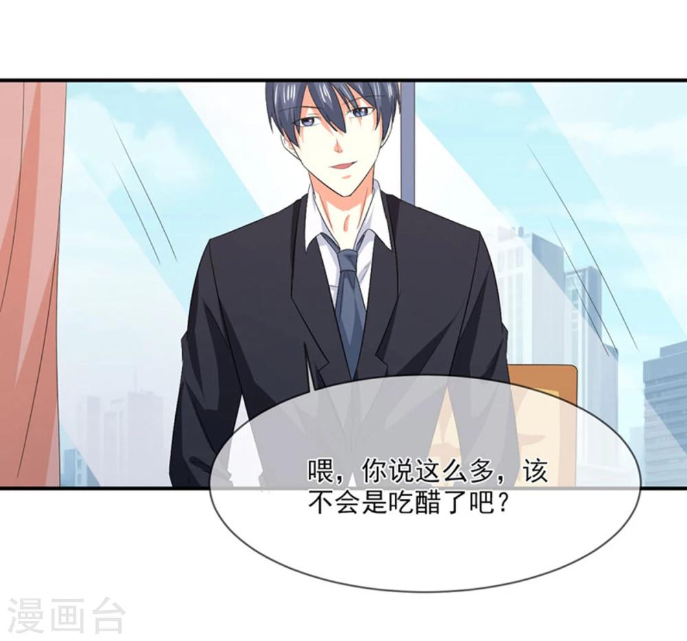 第82话 民心-第83话