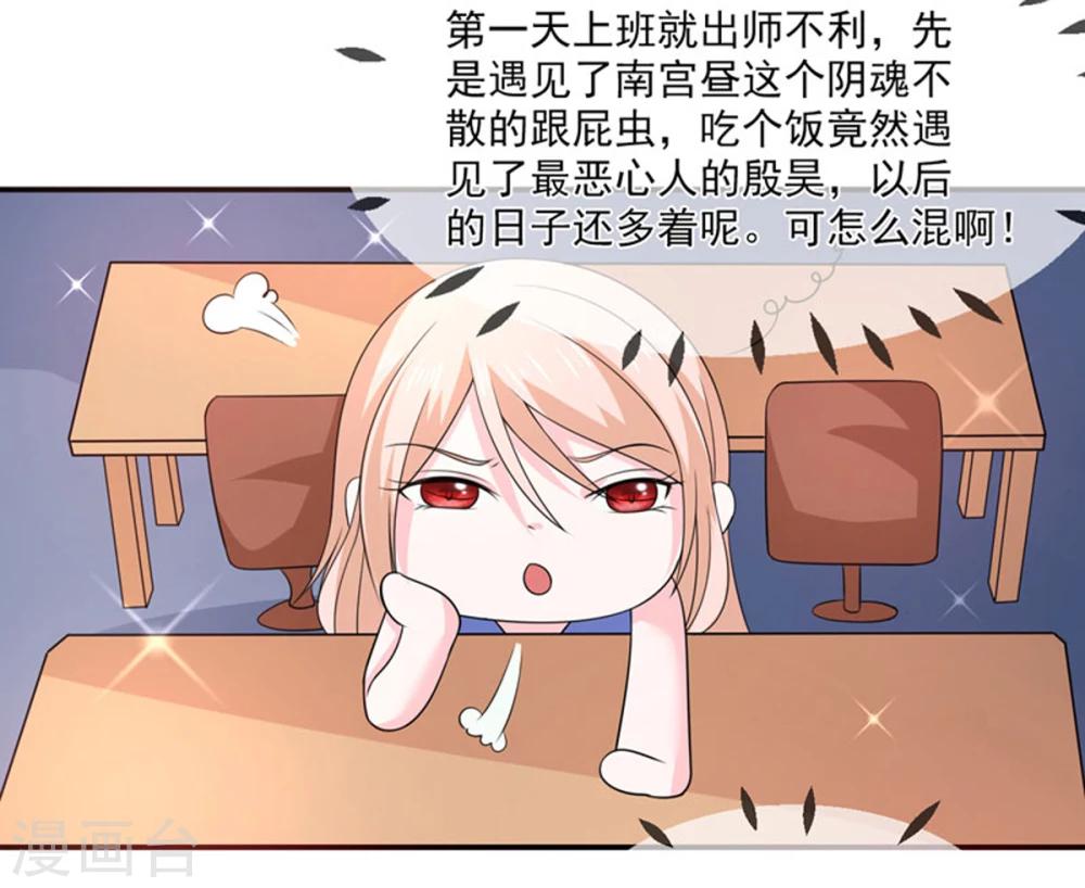 第82话 民心-第83话