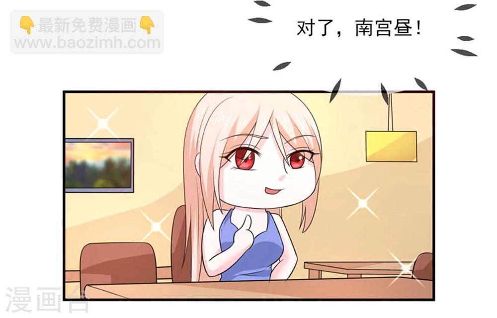 第82话 民心-第83话
