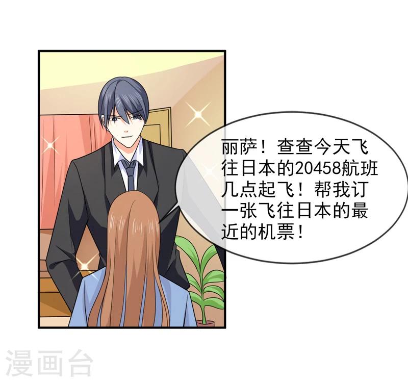 第88话 离开-第89话
