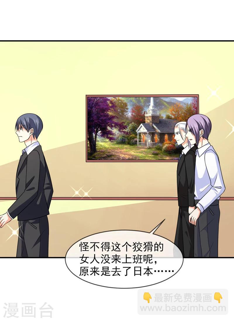 第88话 离开-第89话