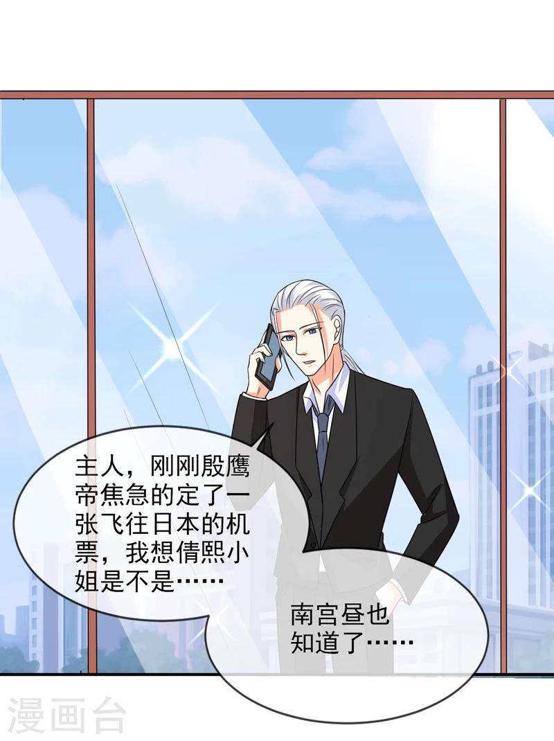 第88话 离开-第89话