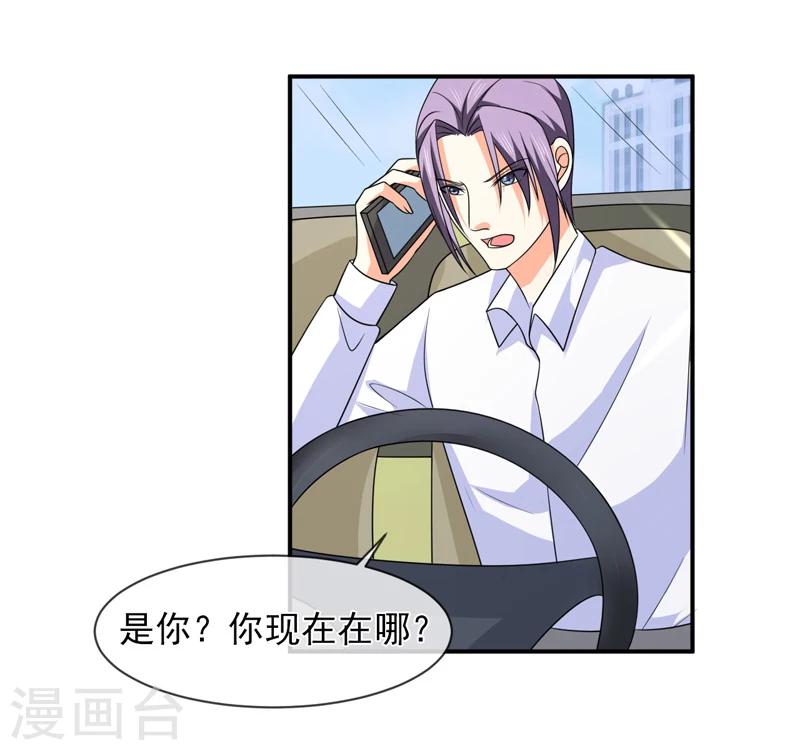 第88话 离开-第89话