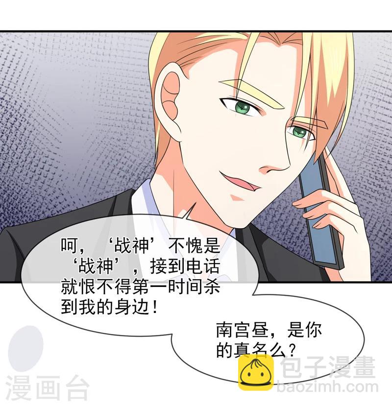 第88话 离开-第89话