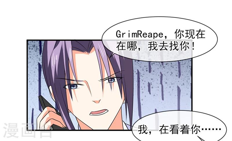 第88话 离开-第89话