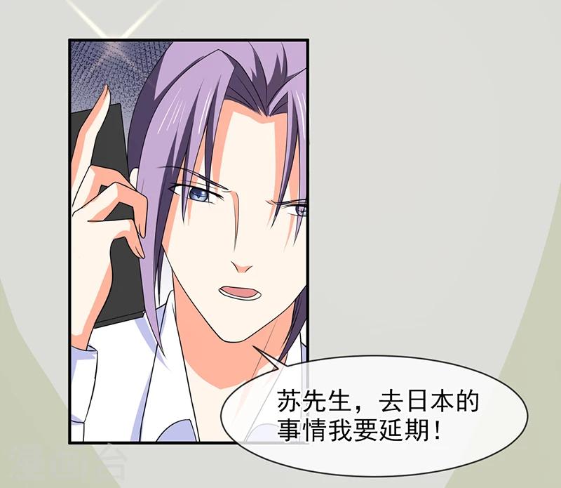 第88话 离开-第89话