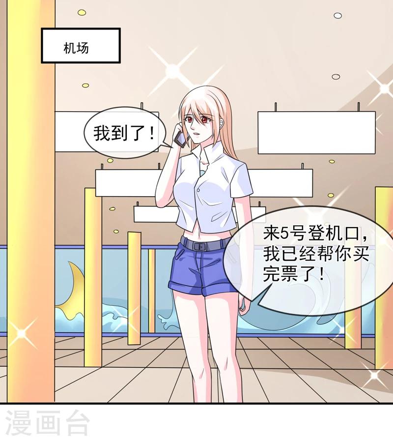 第88话 离开-第89话