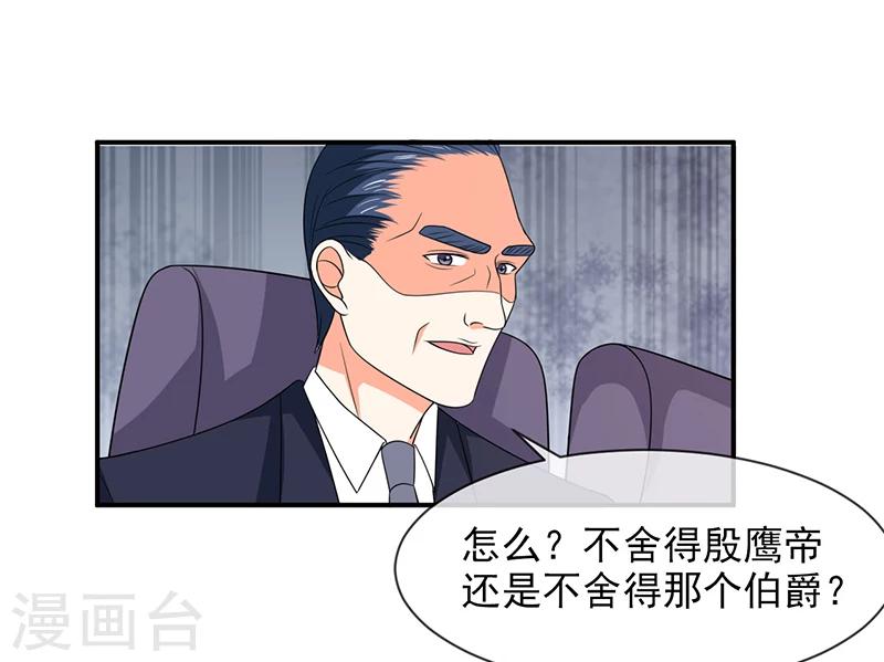 第88话 离开-第89话