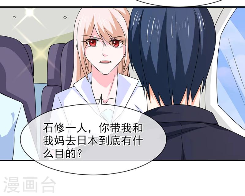 第88话 离开-第89话