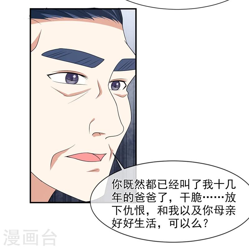 第88话 离开-第89话