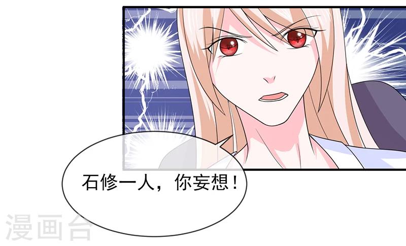 第88话 离开-第89话