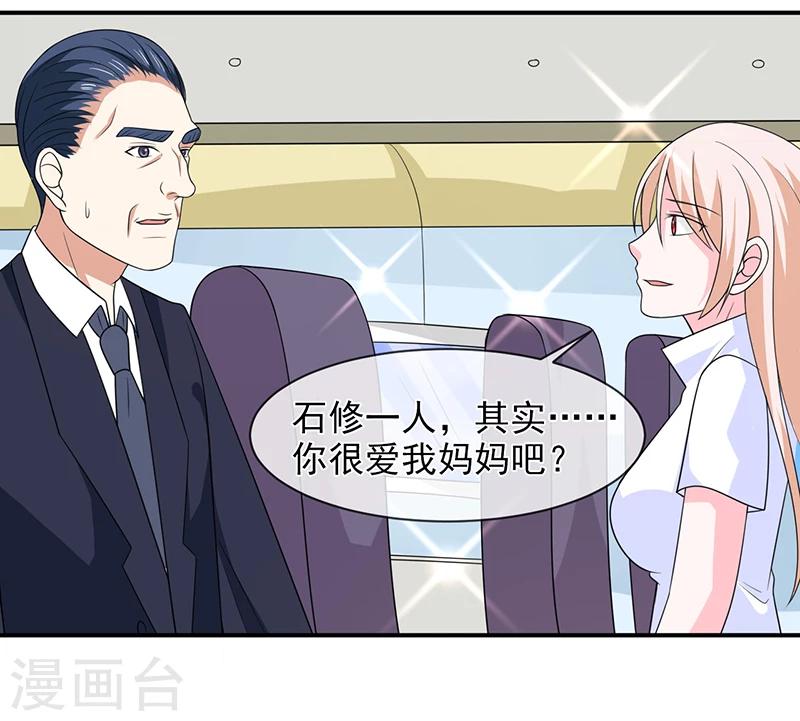 第88话 离开-第89话