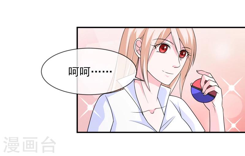 第88话 离开-第89话