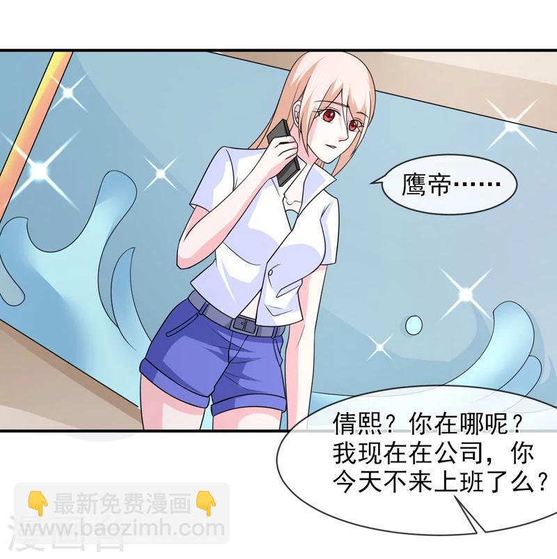 第88话 离开-第89话