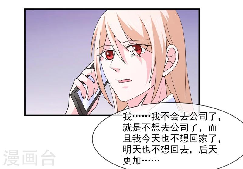 第88话 离开-第89话
