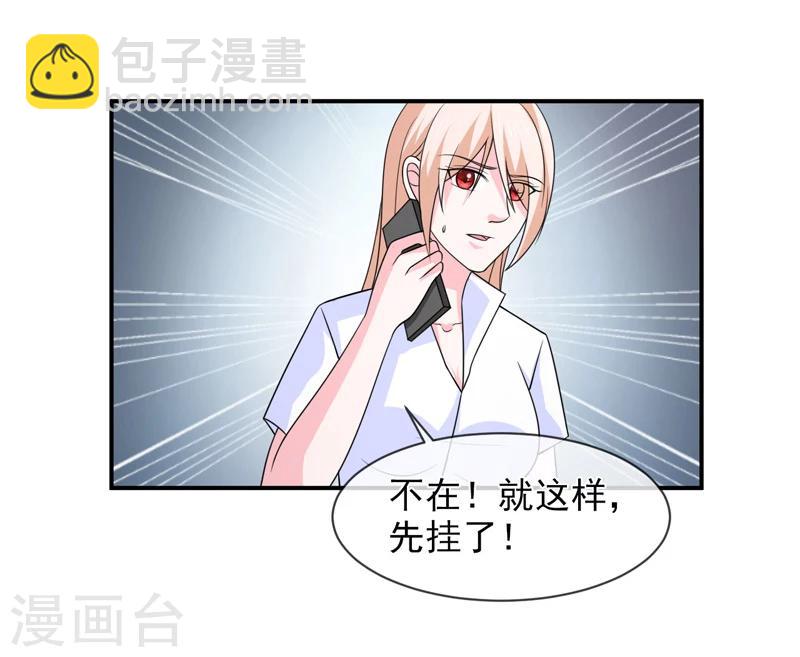 第88话 离开-第89话