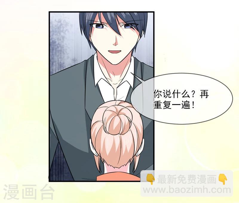 第90话 窝囊废-第91话